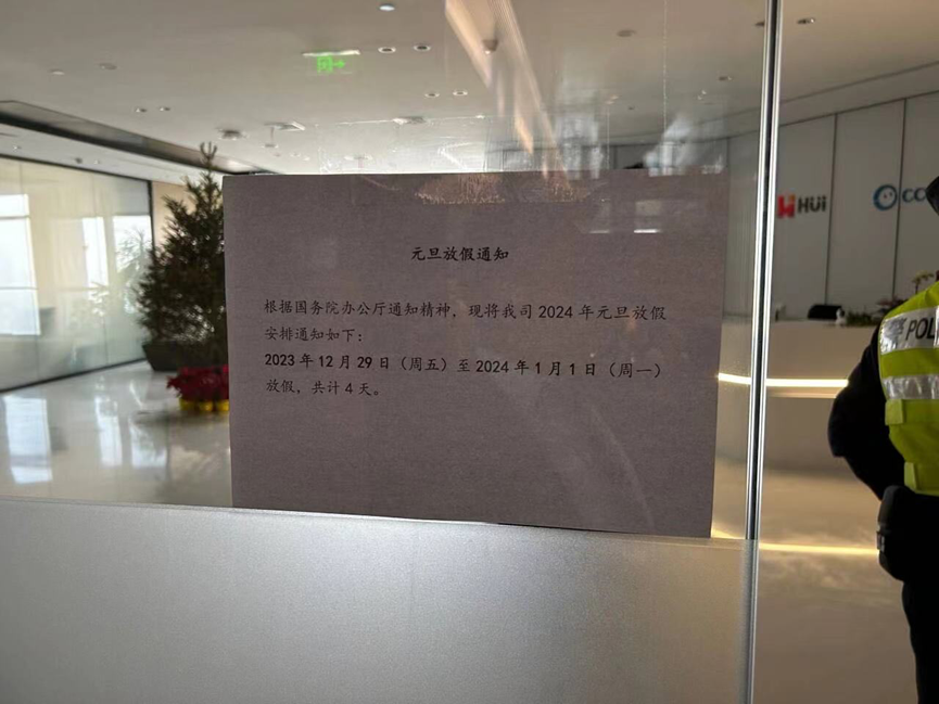 （图源自CCtalk维权群聊）